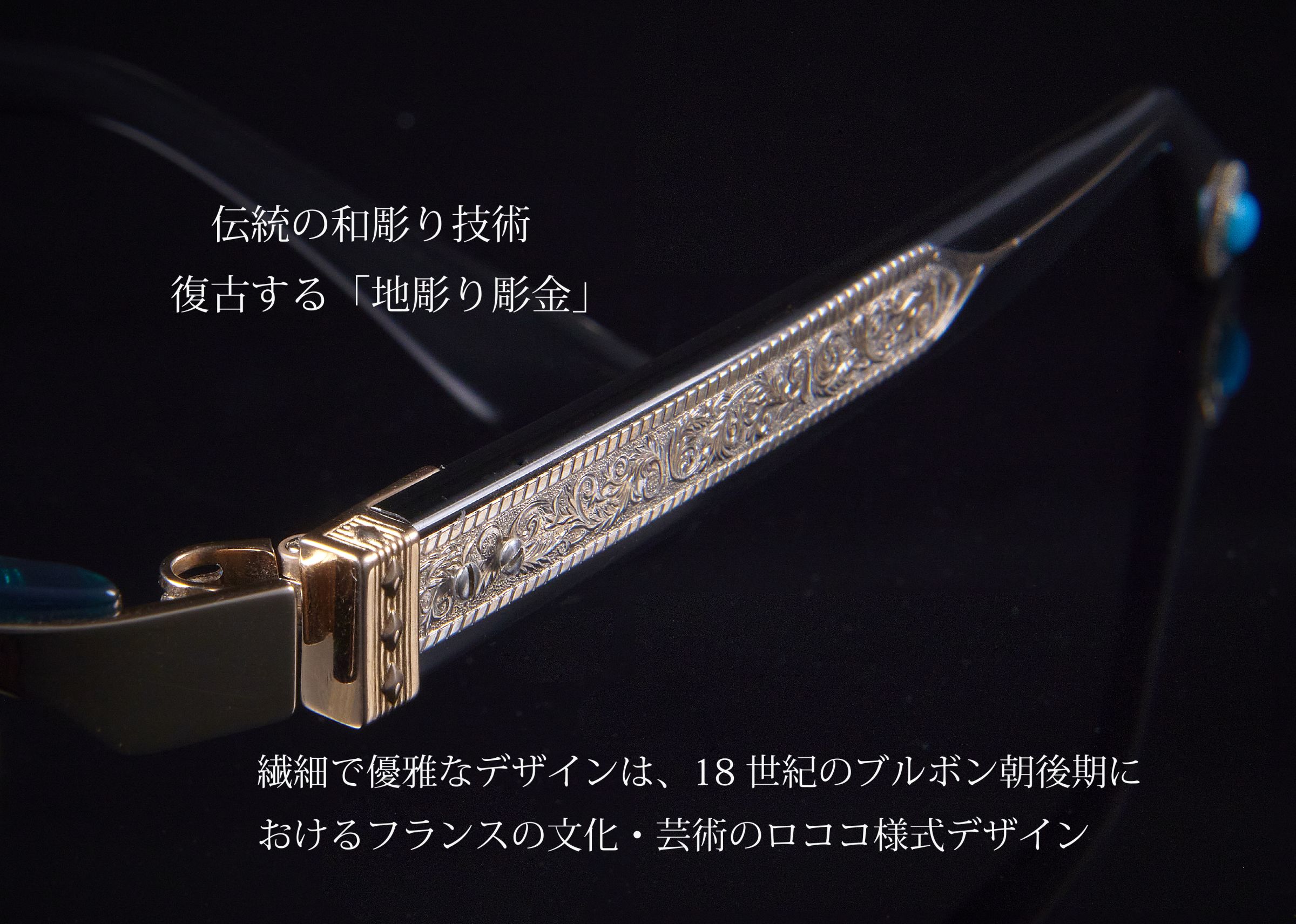 APOLLON AP-047 Knightの称号 18K Limited / EYEWEAR :: Ptolemy48