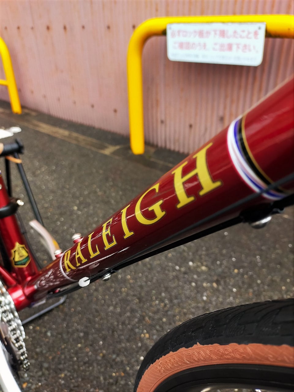 修学院店】クラシカル×モダンなクロスバイク RALEIGH Radford