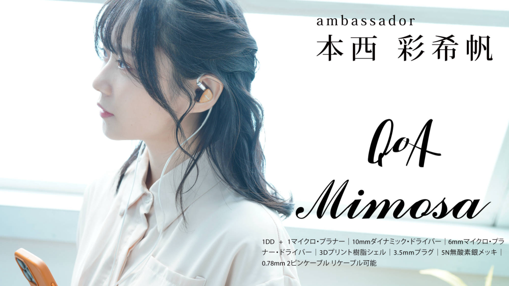 QoA Mimosa 1DD+1マイクロプラナー ハイブリッドイヤホン