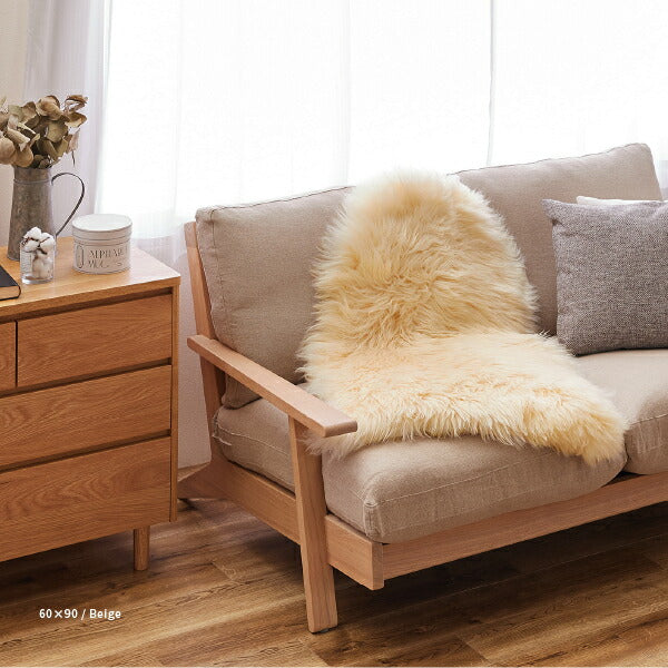 ニュージーランド天然ムートンの1匹ラグ 60×90cm 座布団 羊毛 おしゃれ