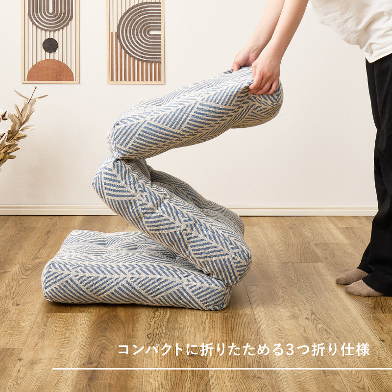 クッション インド綿 ロングクッション 三つ折り ごろ寝マット