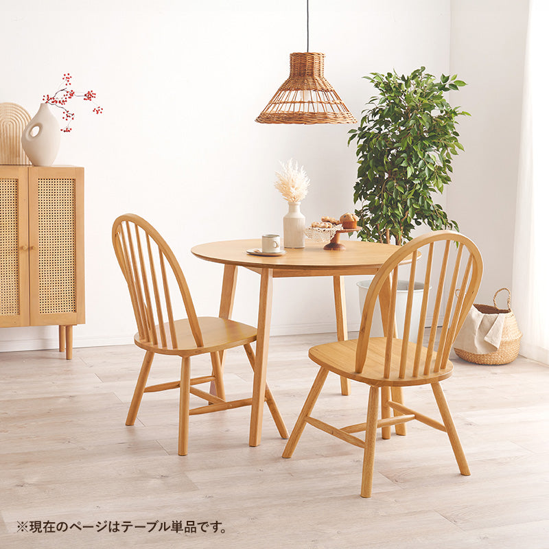 円形ダイニングテーブル カフェテーブル [直径90] Emma | おしゃれな