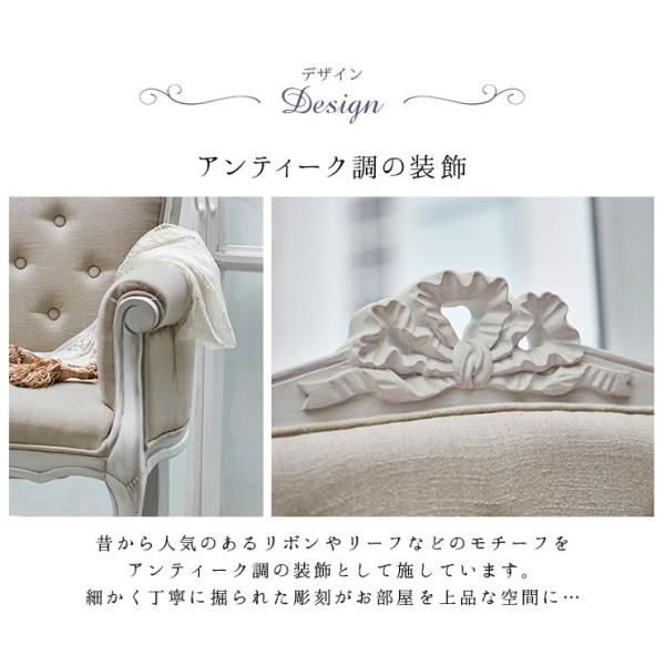 猫脚2人掛けソファ シャビーシック [幅135] Segreta | おしゃれな家具