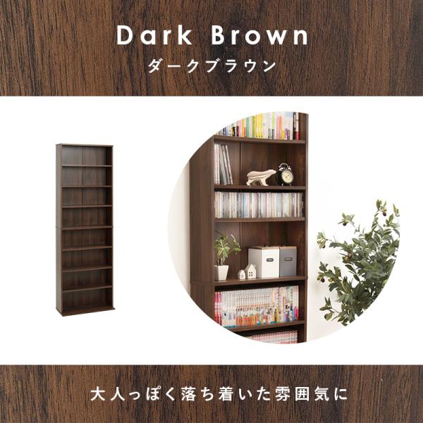 スリム大容量本棚 [幅60] | 本棚・マガジンラック | おしゃれな家具
