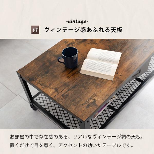 ヴィンテージ風ローテーブル [幅90] オープン収納付き キャスター付き