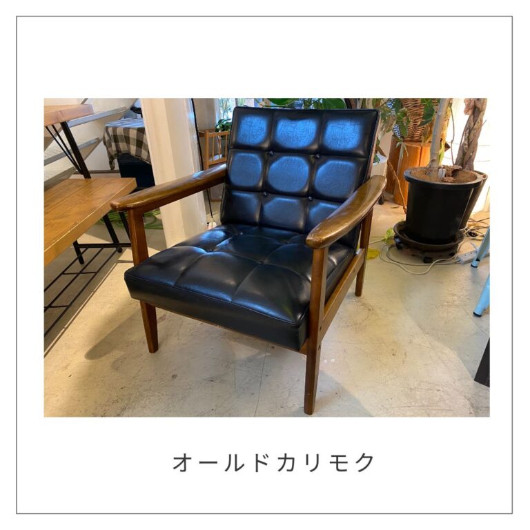 オールドカリモク／Kチェア／ヴィンテージ | 宇都宮のリサイクル