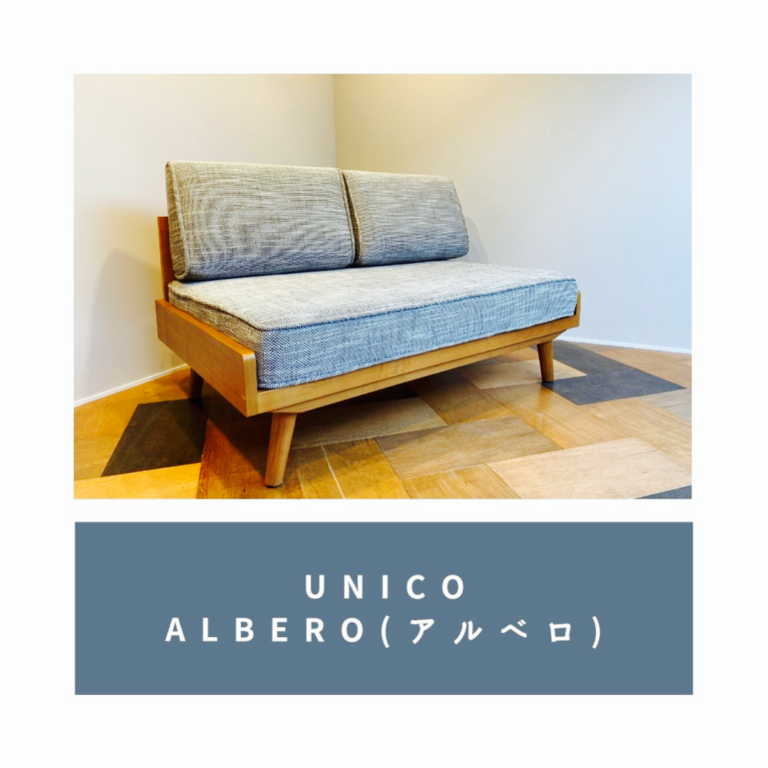 unico／ウニコ／ソファ／ALBEROシリーズ／グレー×ナチュラル | 宇都宮