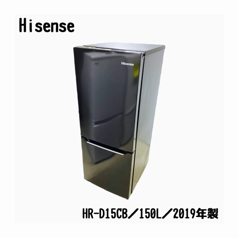 HISENSE HR-G2801BR☆冷蔵庫☆251-300L☆ブラウン 【公式通販】