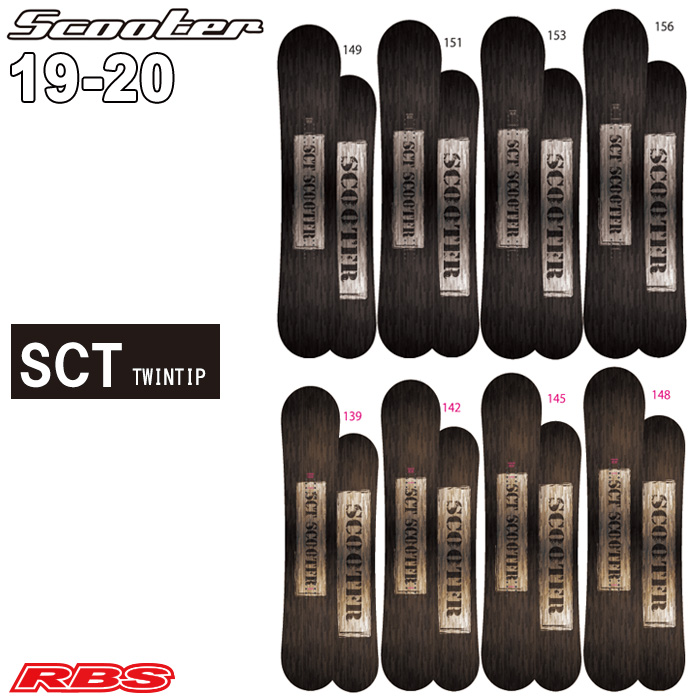 SCOOTER 19-20 (スクーター) SCT エスシーティー【送料無料