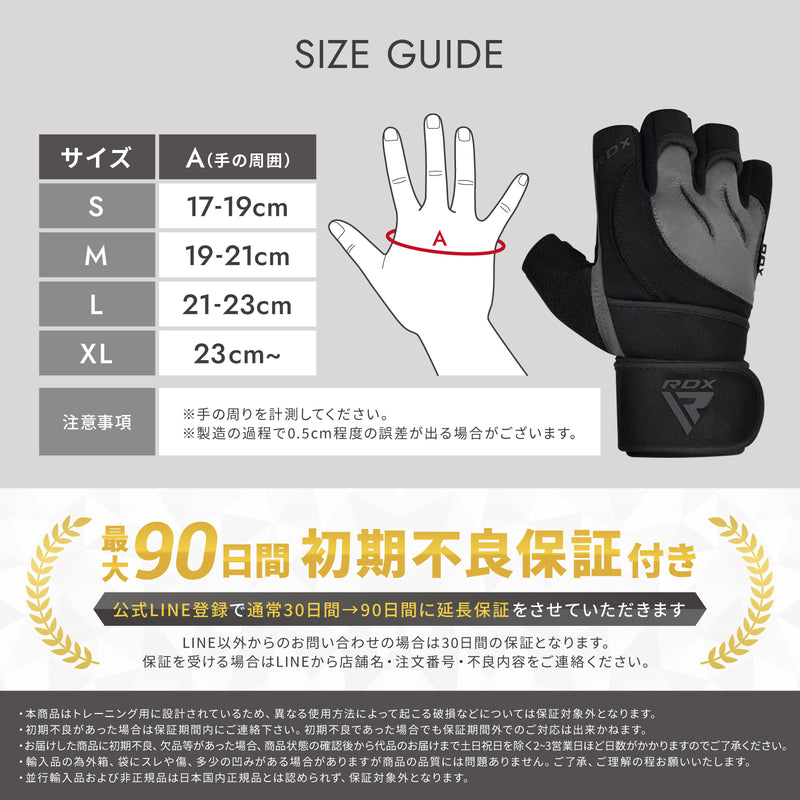 トレーニンググローブ WGM-L4