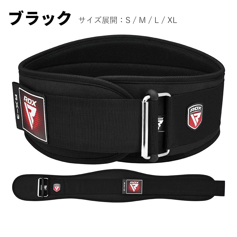 トレーニングベルトの選び方｜RDX® SPORTS JAPAN公式ストア