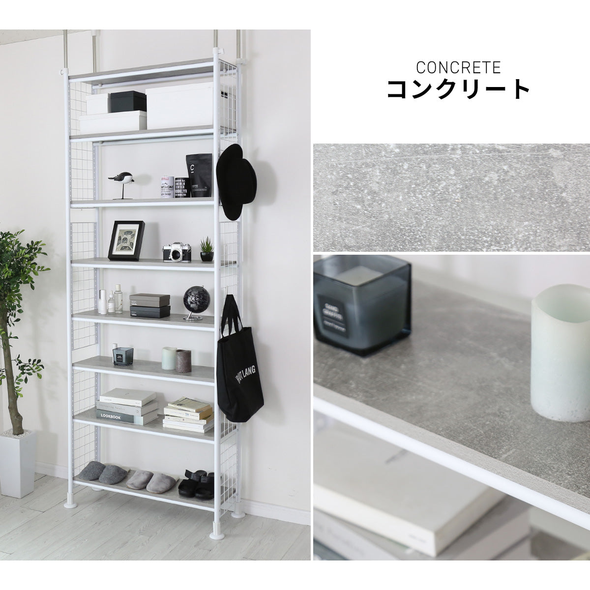 幅80】 突っ張り収納ラック メイジー80｜【公式】家具通販の