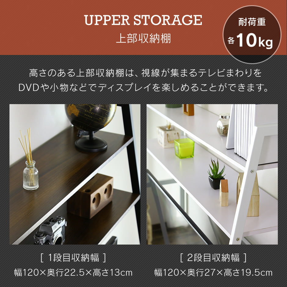 幅120】 テレビボード セラー – remembrance-doris