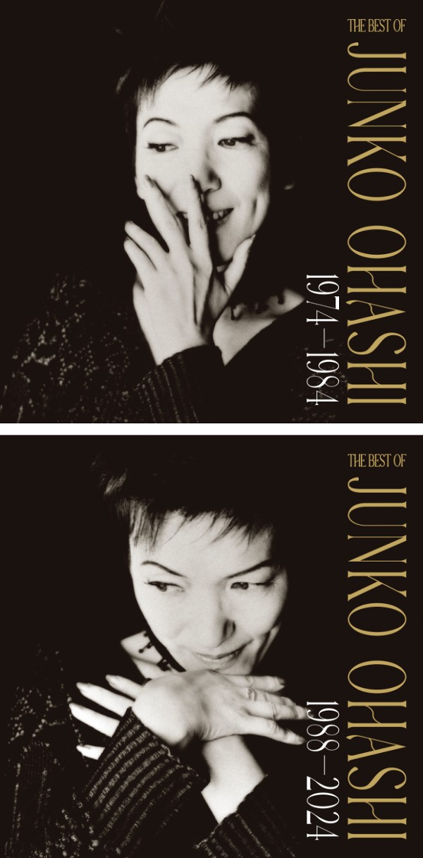 大橋純子の最新ベスト「1974-1984」元祖シティポップ・クイーン