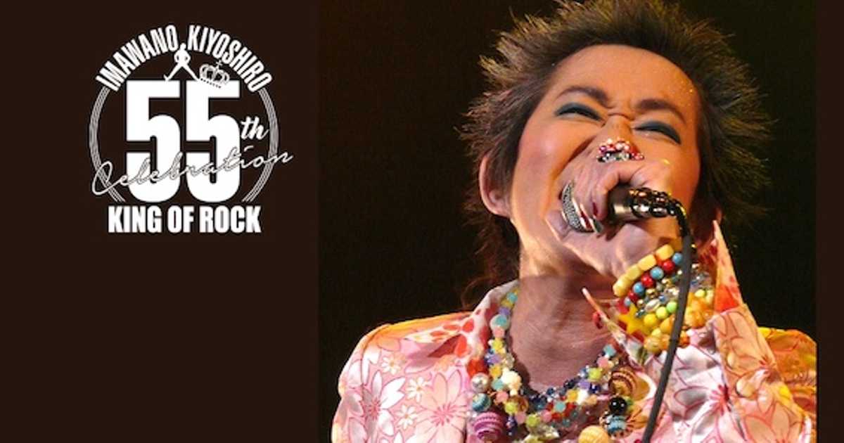 RCサクセション名曲コレクション！忌野清志郎の誕生日にふさわしい完璧