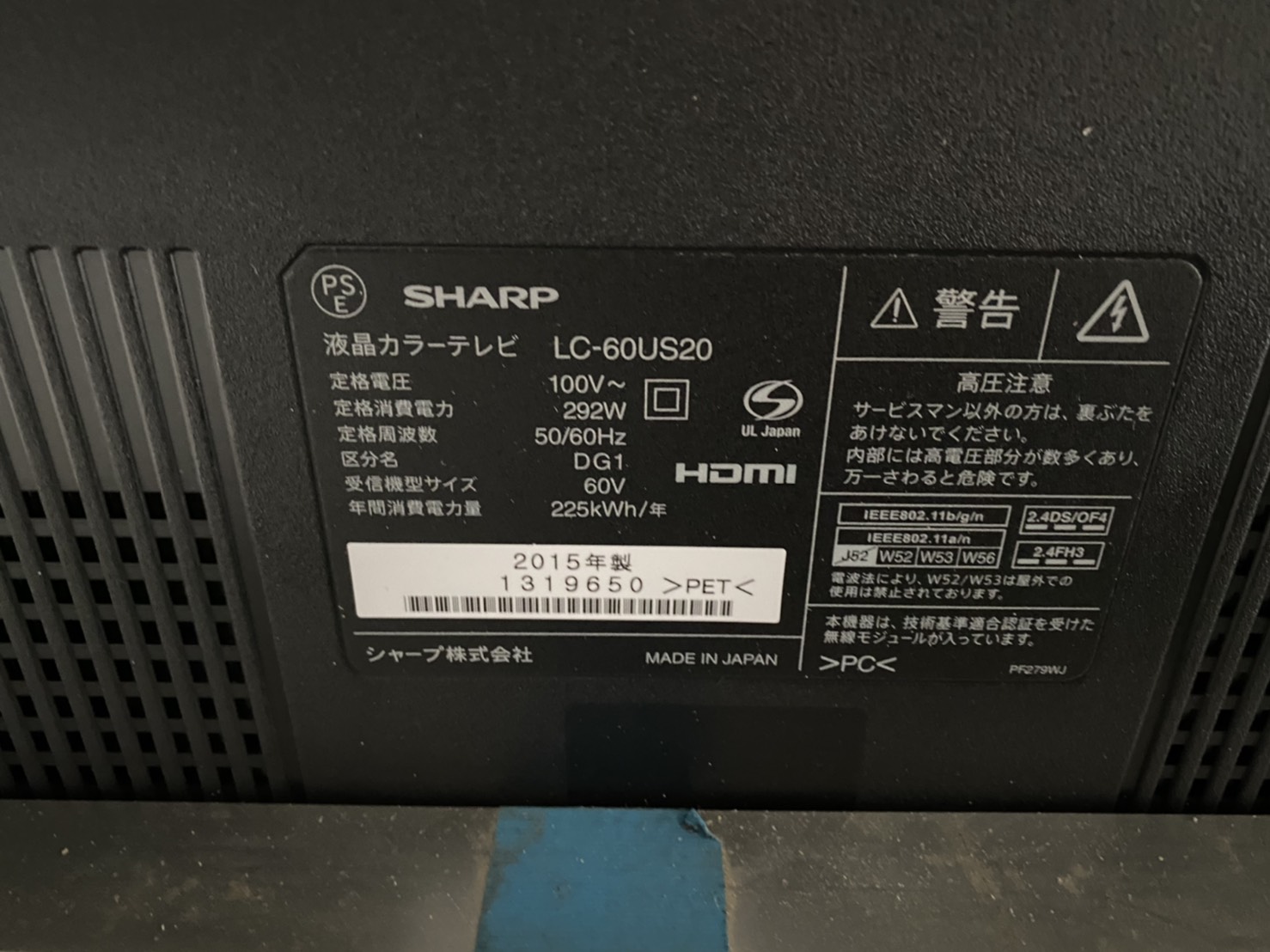 全国レンタル可】シャープ60V型ワイド4K液晶モニター LC-60US20