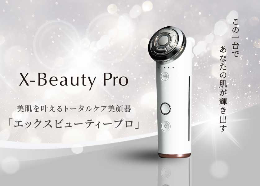 X-Beauty Pro