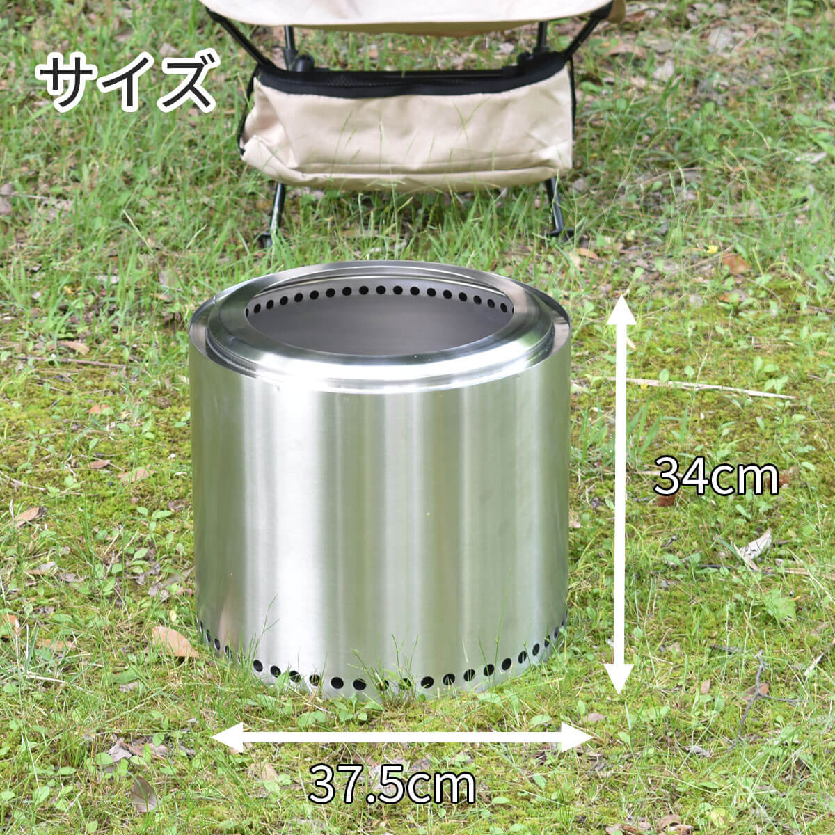 二次燃焼ソロストーブ 大