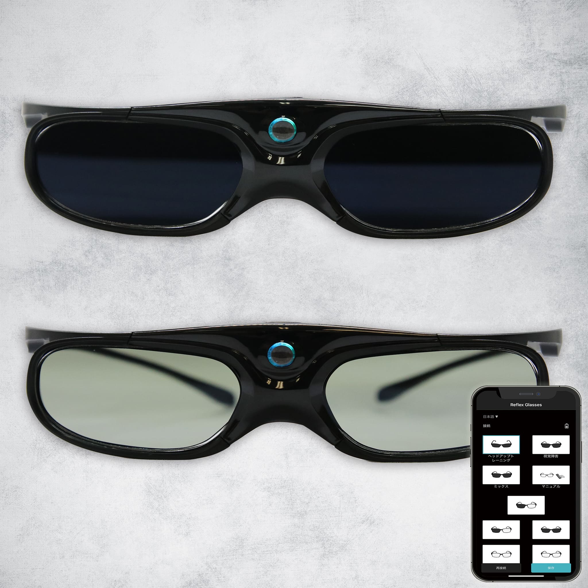 ビジョントレーニングギア STROBE GLASS｜ストロボグラス – REAXION