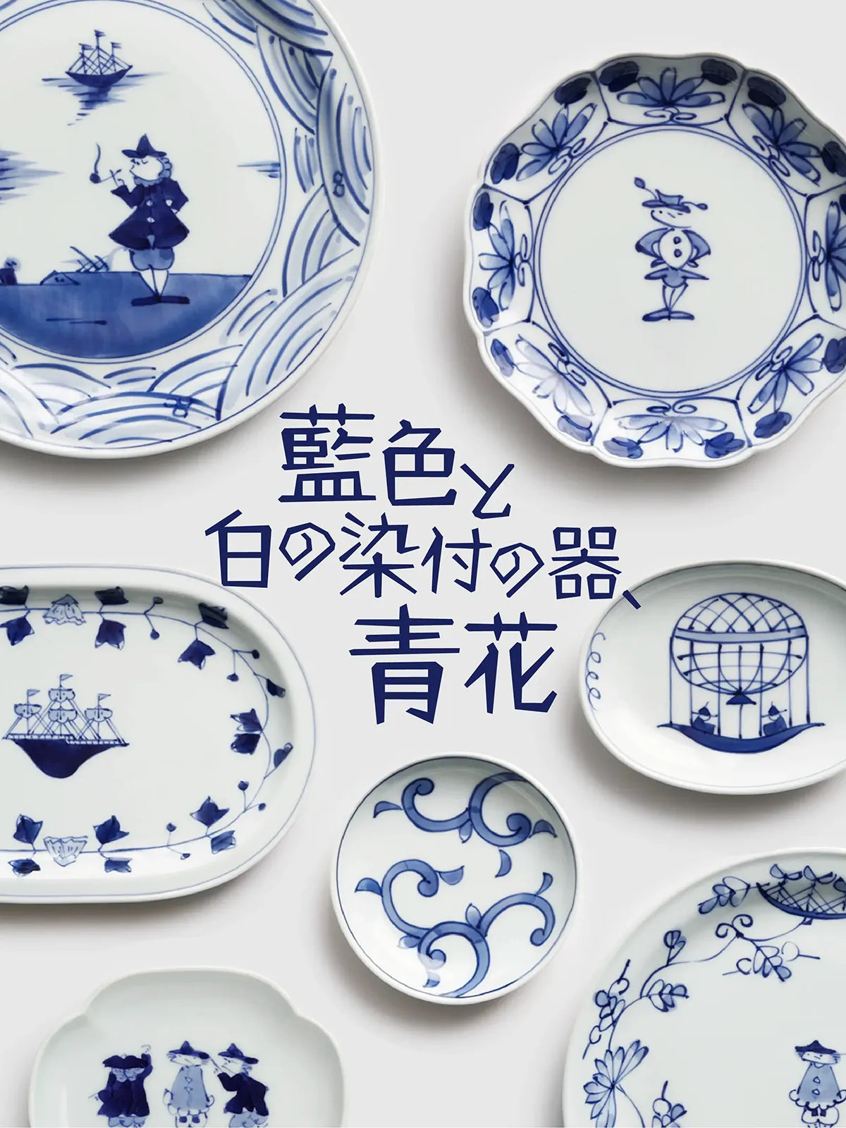 おしゃれな有田焼のオンラインストア Realita Ceramics Store