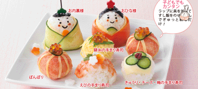 手まり寿司│「健康な食」をデザインする ビオサポレシピ