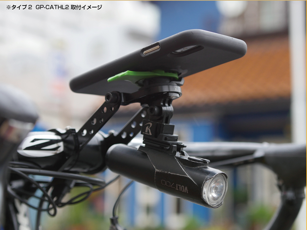 ライトアダプター キャットアイ用 タイプ6 【GP-CATHL6】 | REC MOUNT PLUS