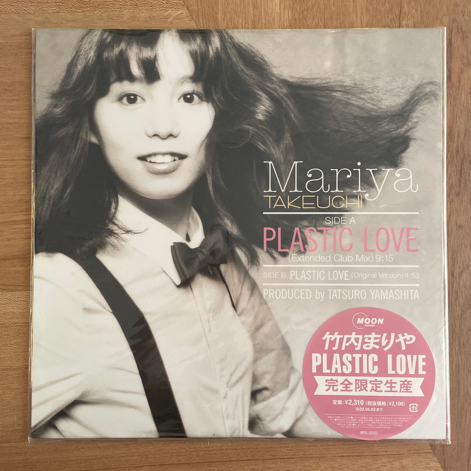 竹内まりや / PLASTIC LOVE | RECORDSHOP GG
