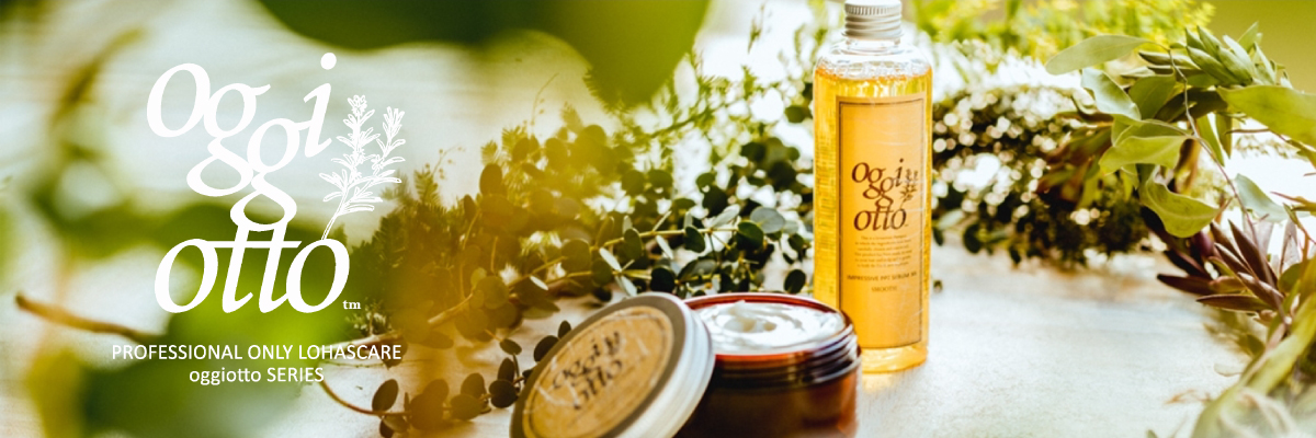 オッジィオット（oggi otto） 通販|麗ビューティーオンラインショップ