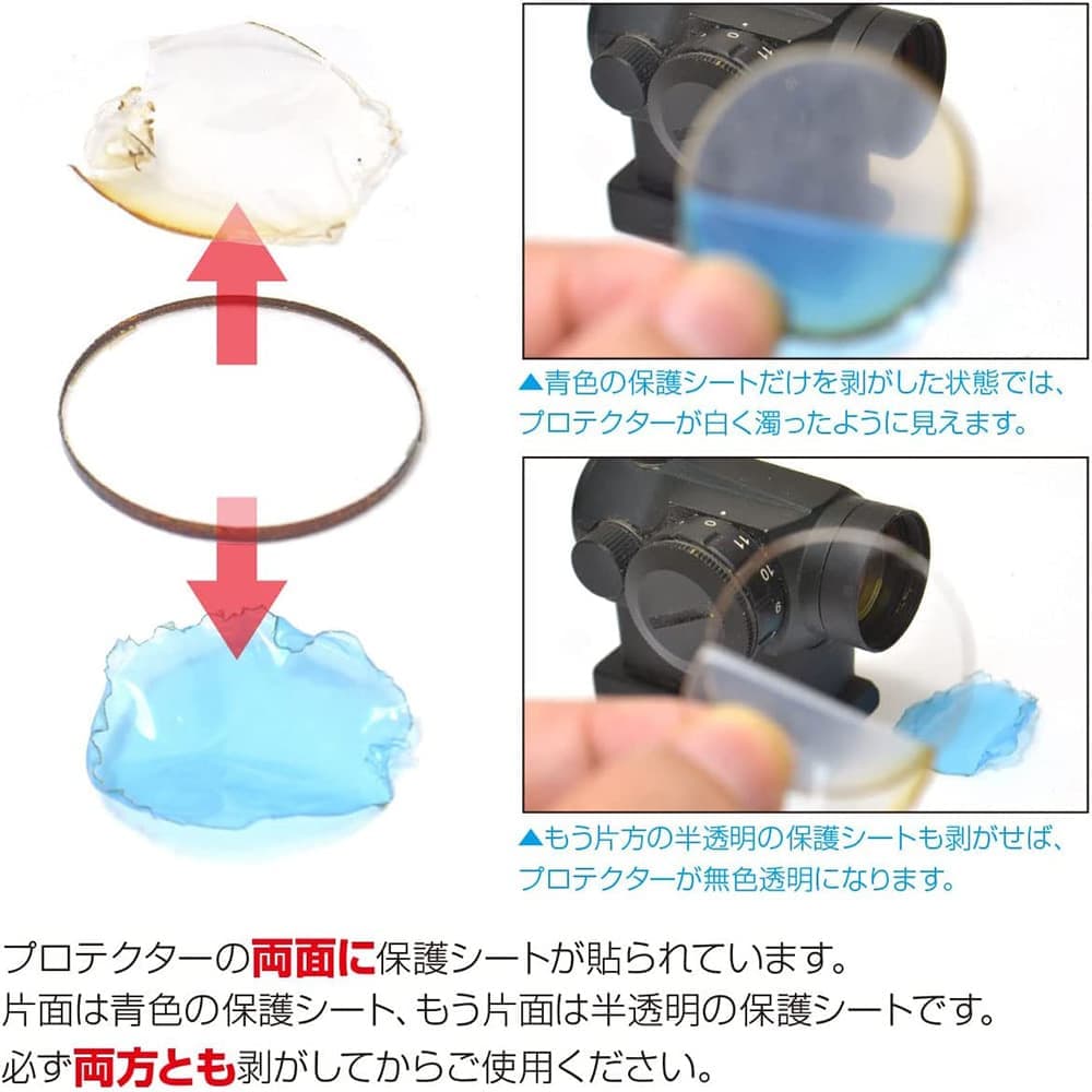 あきゅらぼ レンズプロテクター 汎用タイプ 27mm径 ポリカーボネイト