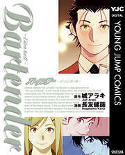 3ページ - ヒューマンドラマ - 感動する一覧 - 電子書籍・無料漫画なら