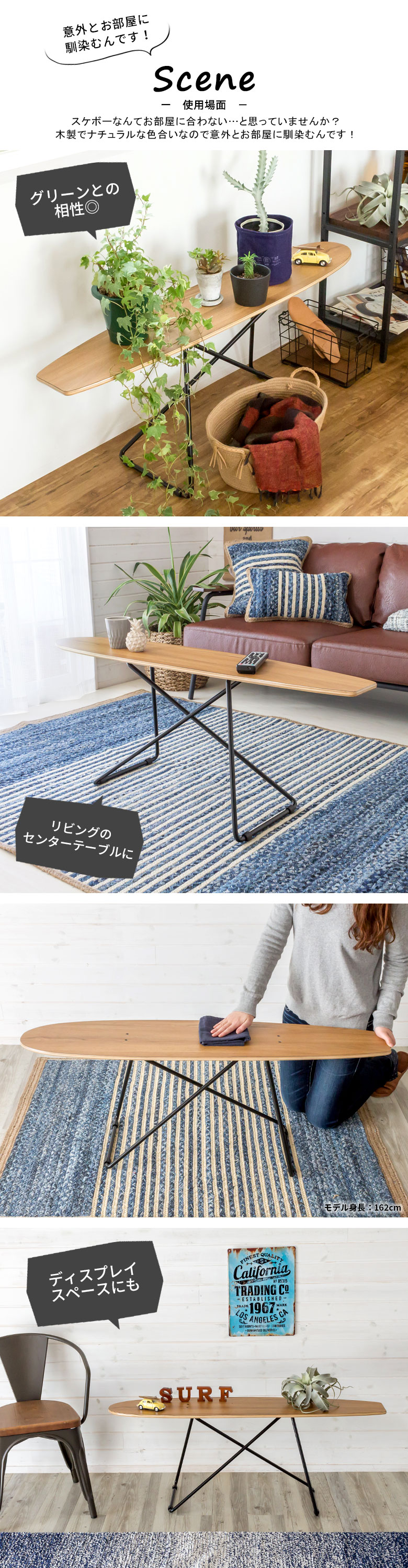 完成品】本物のスケートボードから作られた ローテーブル(91043)【生活