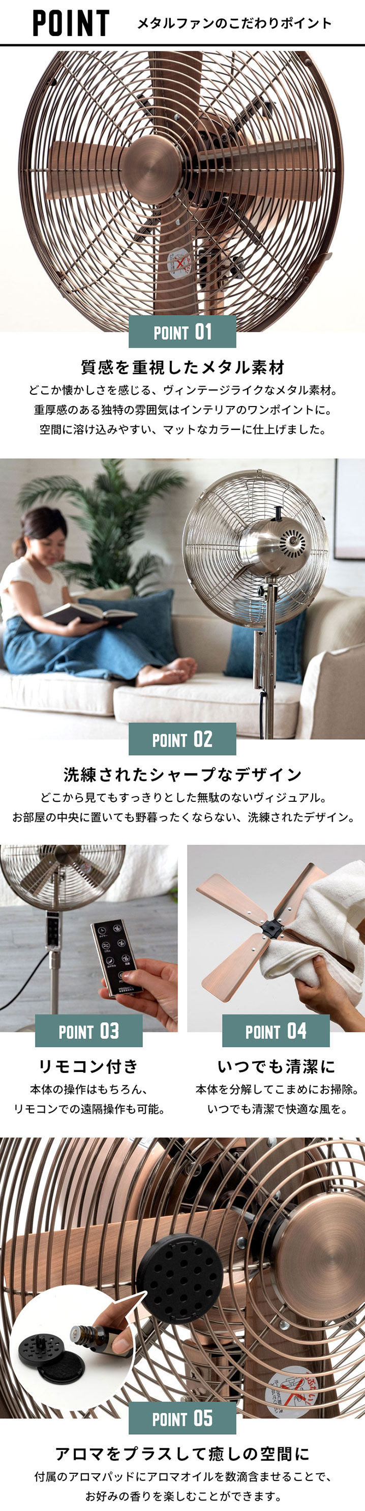 リビングファン メタル シルバー ブロンズ リモコン付き [93011]【 12