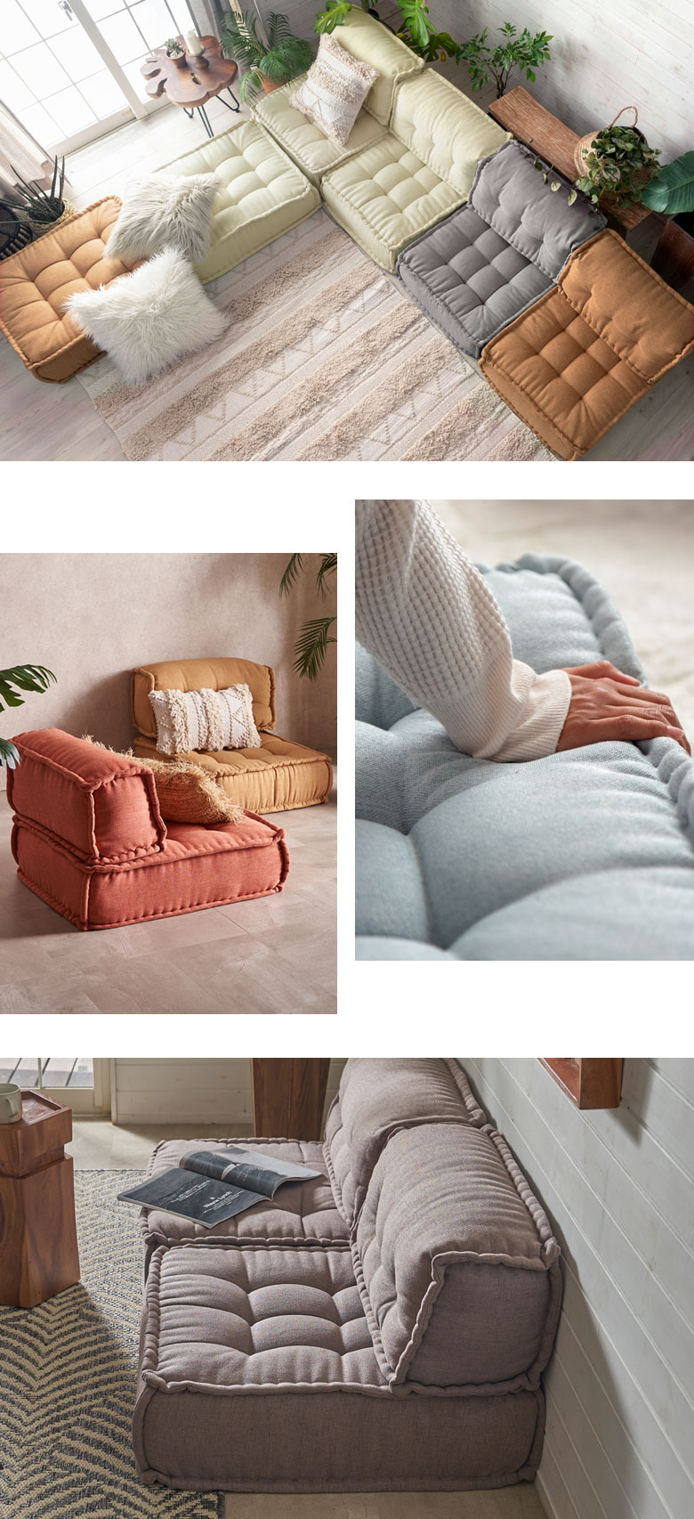 フロアソファ セット フロアソファー 組み合わせ自由 コンパクト 低