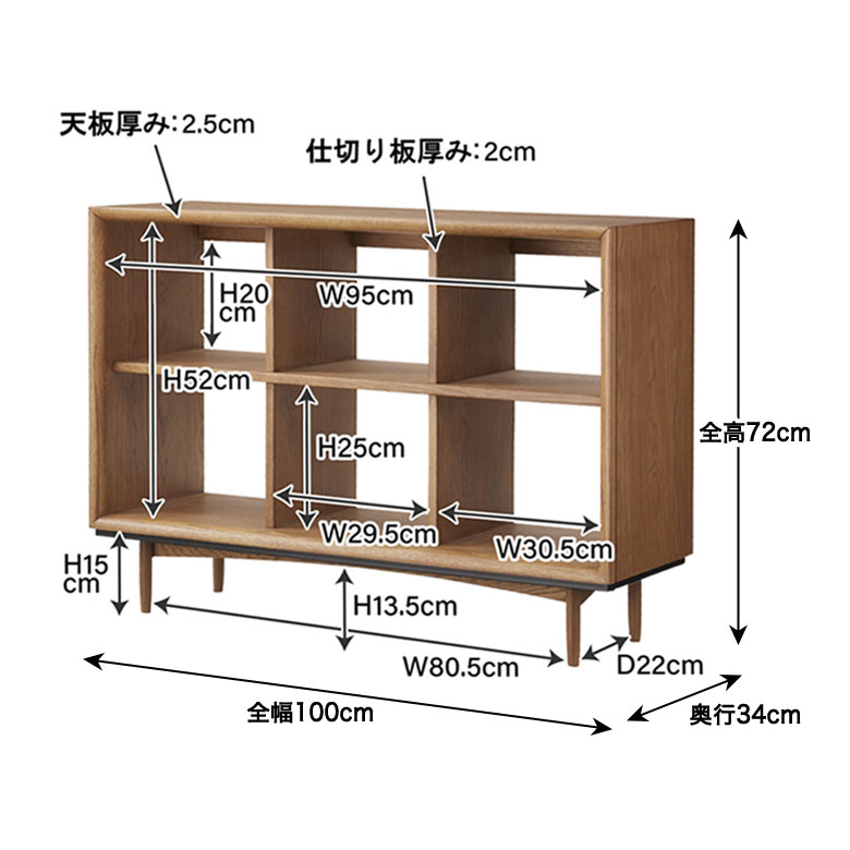カンディハウス 木製シェルフ 2段 ナチュラルウッド 【公式通販】