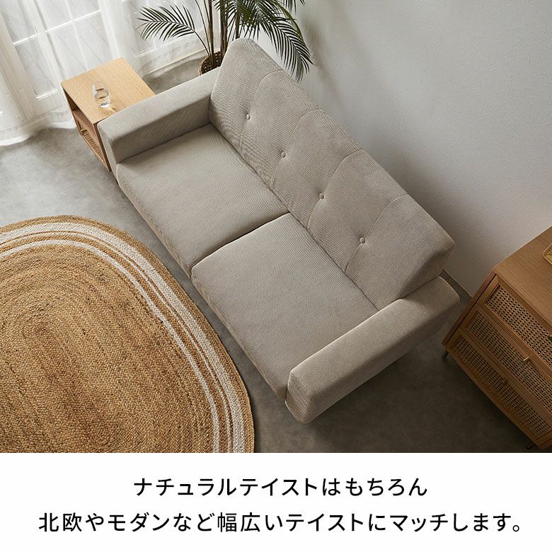 ソファ 2人掛け 二人掛け 2P 天然木 ウッド 木製 約 W160cm D77cm