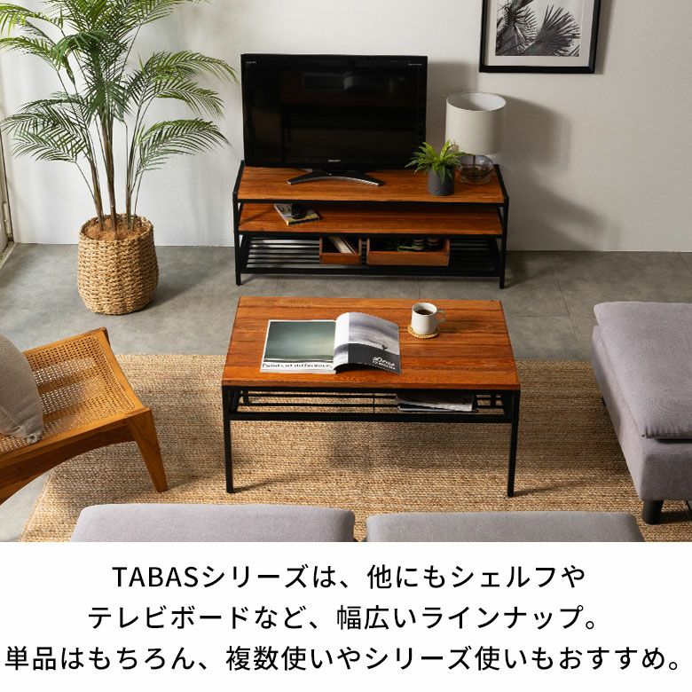 コーヒーテーブル ローテーブル アイアン フレーム テーブル ブラウン