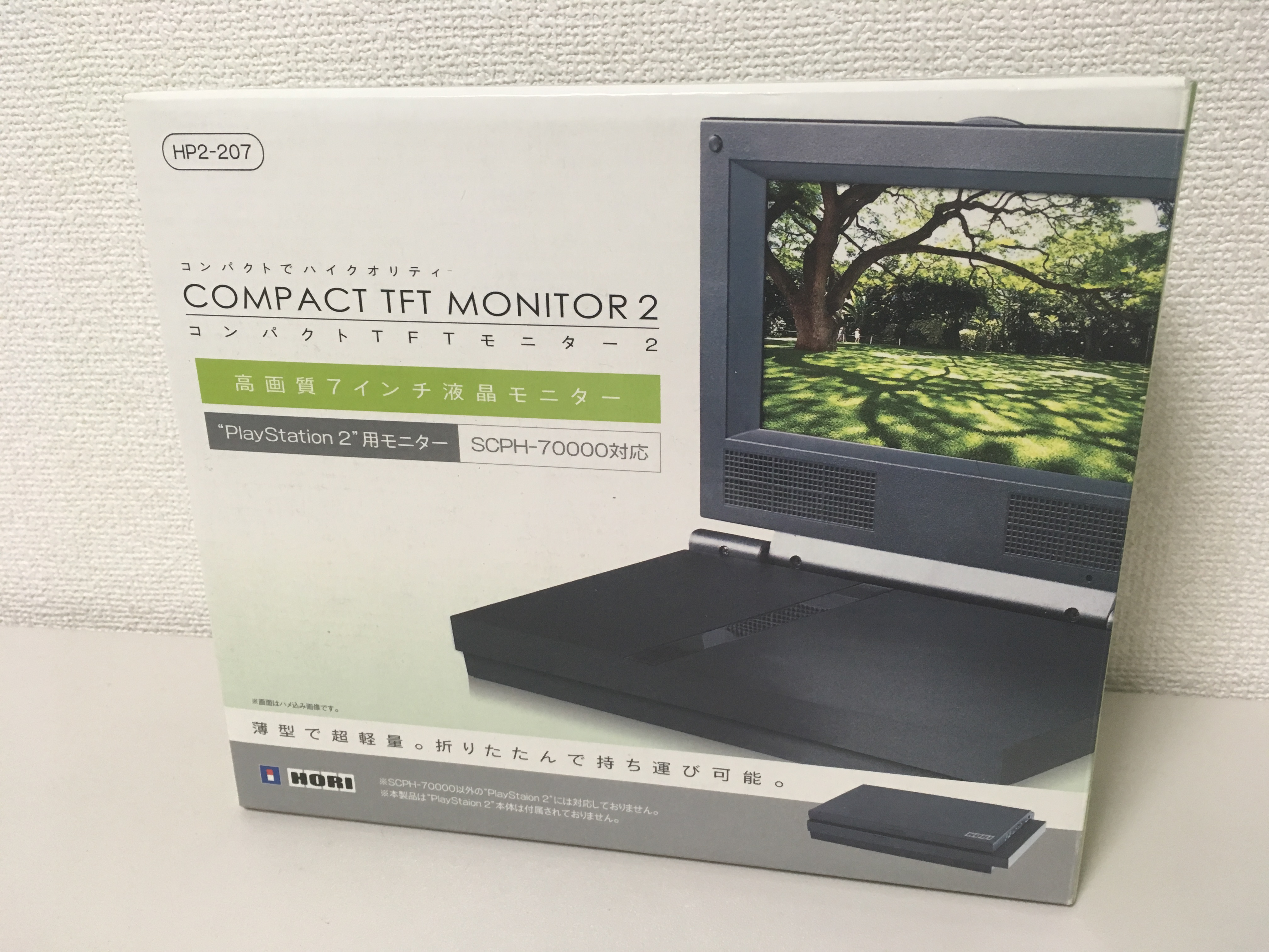 プレステ2（PS2）専用のモニターで遊んでみた。対応型番・サイズ・画質