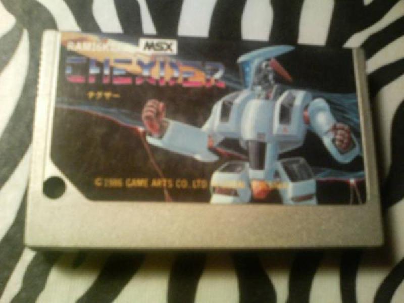 テグザー ゲームアーツの歴史はここから始まった: 新 レトロゲーム紀行