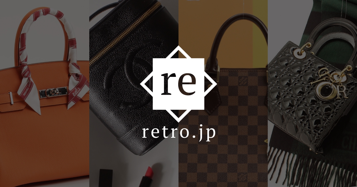 サンルイ（Saint-Louis） | ブランド中古通販 retro.jp