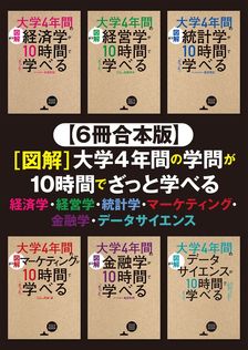 もっと早く、もっと楽しく、仕事の成果をあげる法 - 実用 古谷昇：電子