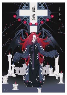 最新刊】谷崎潤一郎全集〈第30巻〉 - 文芸・小説 谷崎潤一郎：電子書籍