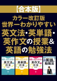 もっと早く、もっと楽しく、仕事の成果をあげる法 - 実用 古谷昇：電子
