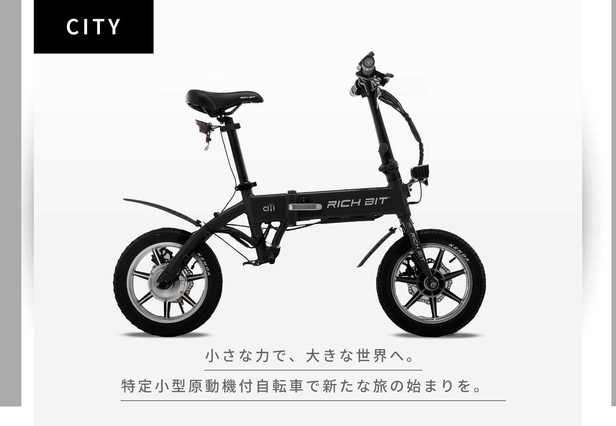 RICHBITオフィシャルサイト_TOP