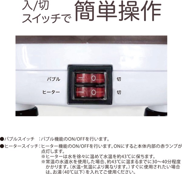 ROOMMATE 折りたたみフットバス - ROOMMATE