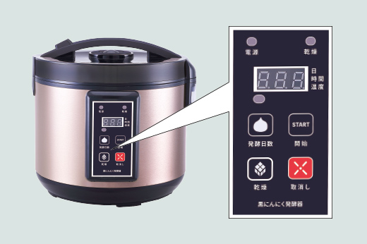 黒にんにく発酵器 - ROOMMATE