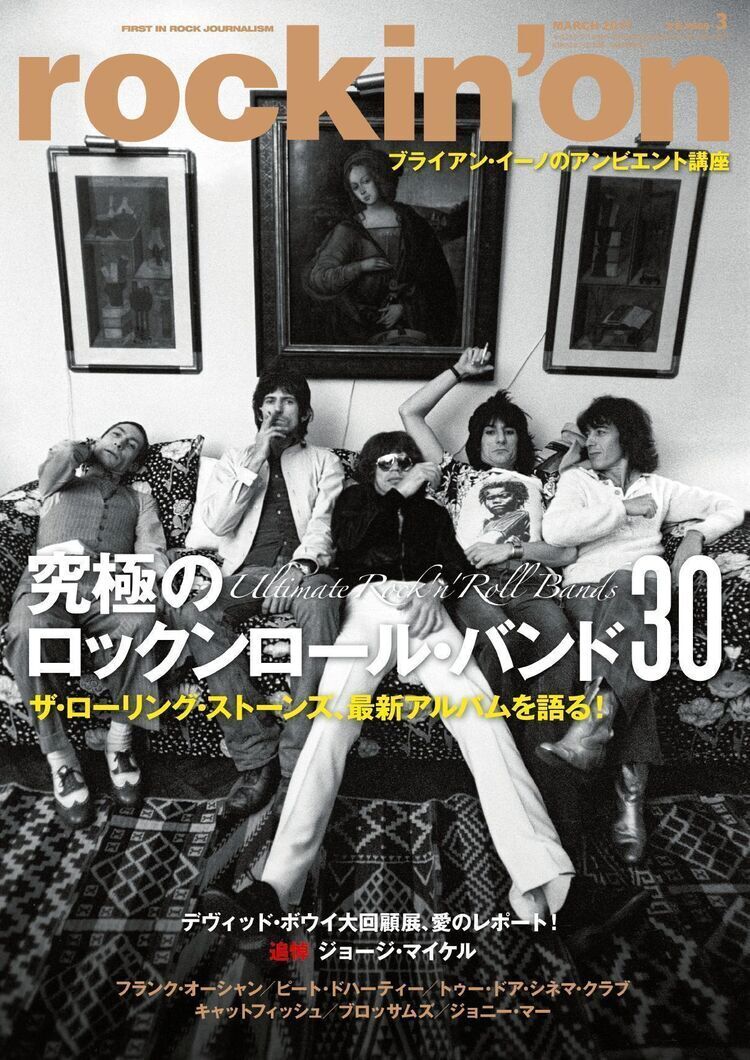 ジョニー・マーが明かす「ザ・スミス物語」。モリッシーの家のドアを