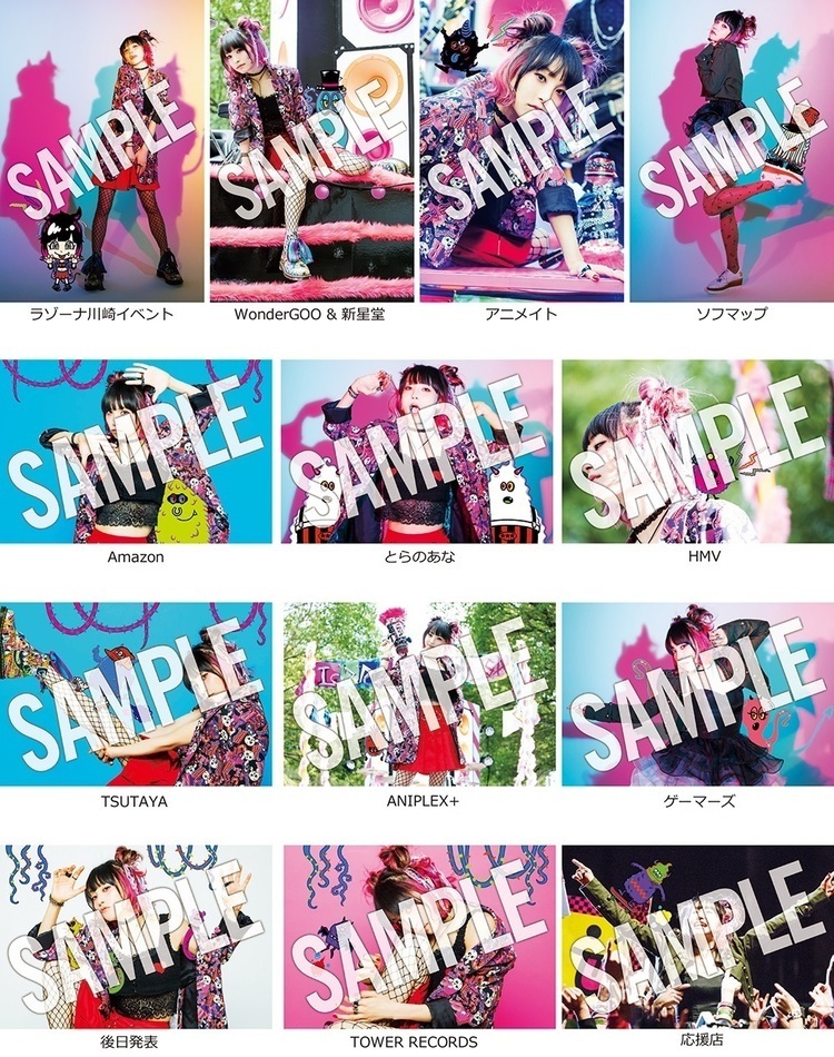 LiSA、新アルバム特典ポストカード全13種公開。リリースイベント