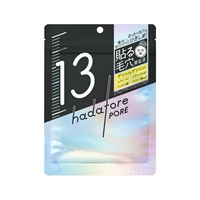 hadatore ポアマスク 13 | パック・マスク | ロゼットオンライン
