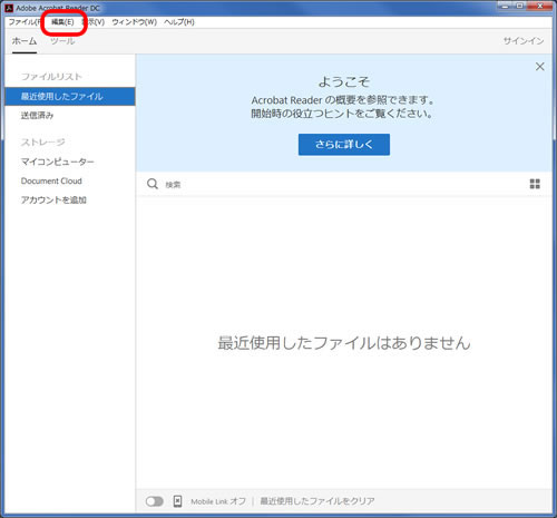 2) ニックネームの付け方