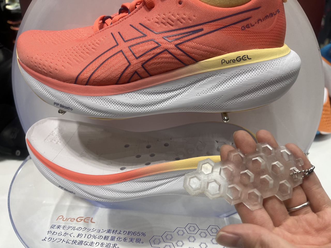 レビュー】ゲルニンバス25はクッショニングが最高にオススメ